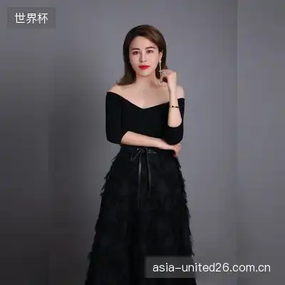 魏雅欣